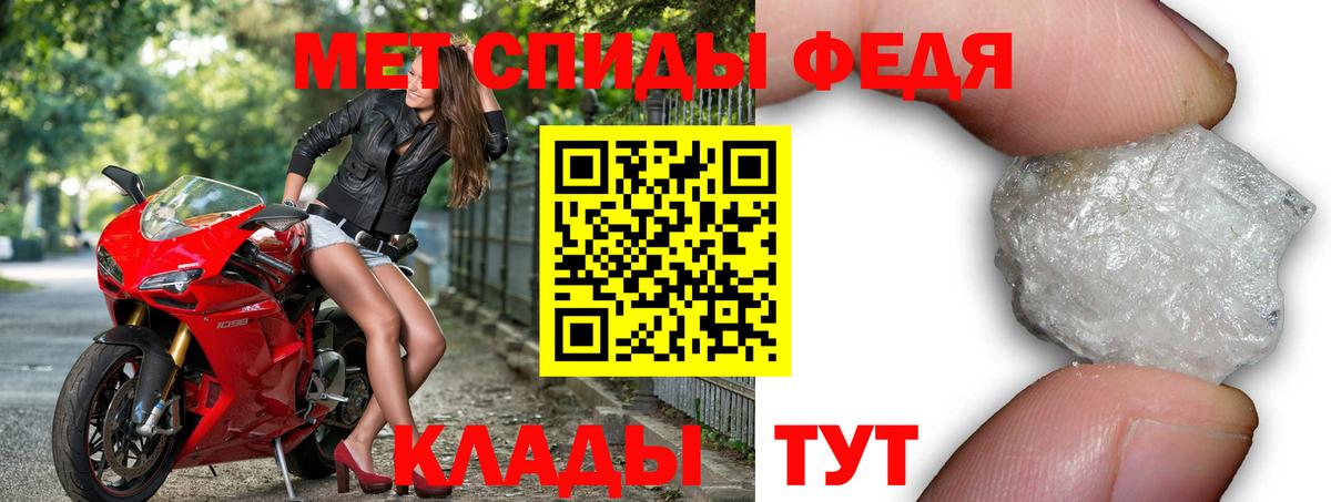 Амфетамин VHQ Владикавказ