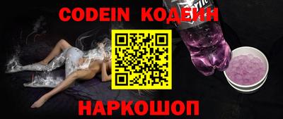 COCAINE Владивосток
