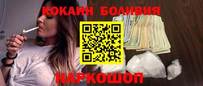 COCAINE Владивосток