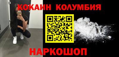 COCAINE Владивосток