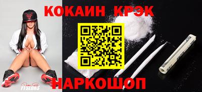 соль курить ск Владимир