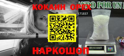 соль курить ск Владимир