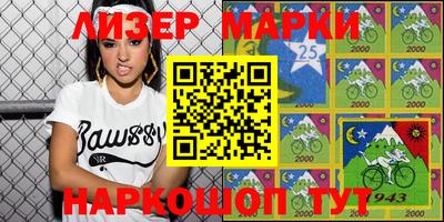 соль курить ск Владимир
