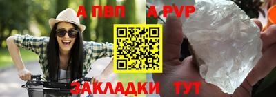 кокаин премиум Владикавказ