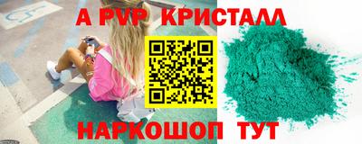 кокаин премиум Владикавказ