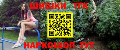 соль курить ск Владимир