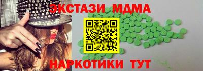 соль курить ск Владимир