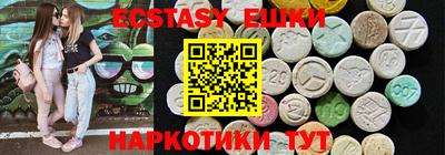 соль курить ск Владимир