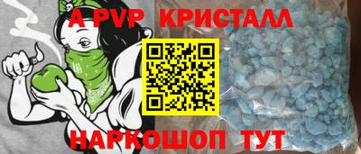 соль курить ск Владимир