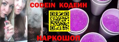 кокаин премиум Владикавказ