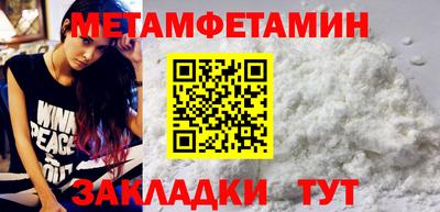 COCAINE Владивосток