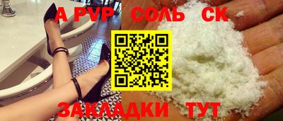 кокаин премиум Владикавказ