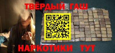 соль курить ск Владимир