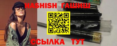 соль курить ск Владимир
