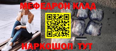 соль курить ск Владимир