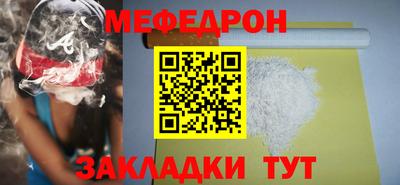 COCAINE Владивосток