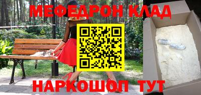 кокаин премиум Владикавказ