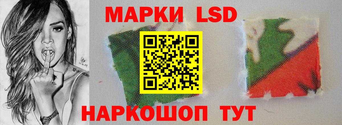 ЛСД экстази ecstasy Владикавказ