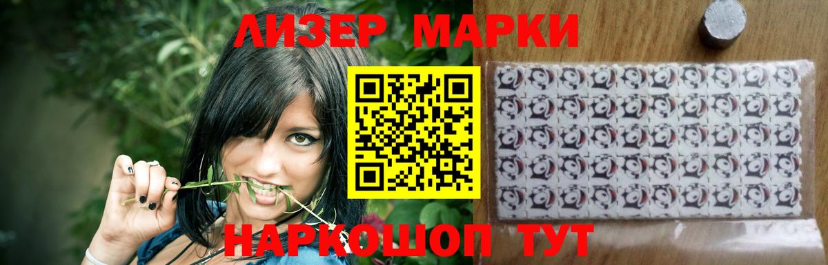 Лсд 25 экстази ecstasy  LSD-25 экстази  LSD-25 экстази кислота  Владикавказ  Вход с VPN 
