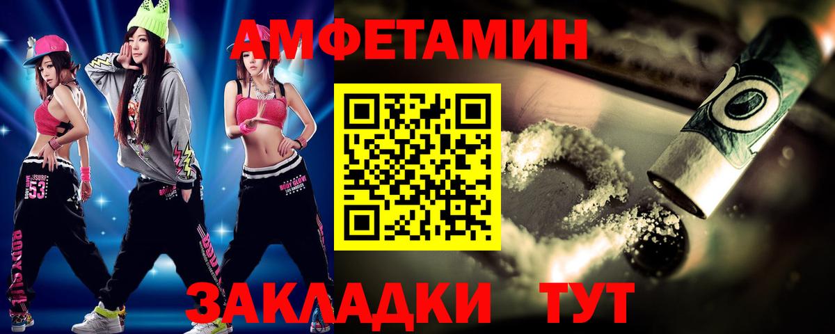 МЕТАМФЕТАМИН витя Владикавказ