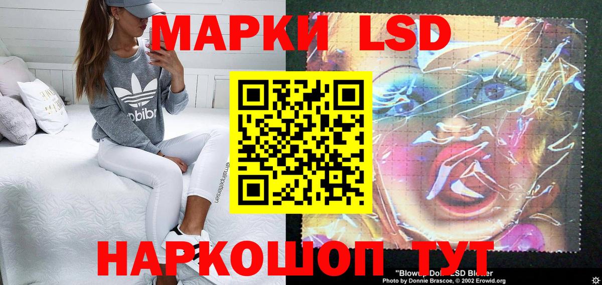 Наркотические марки  Марки N-bome 1,8мг  Вход с VPN  Владикавказ 