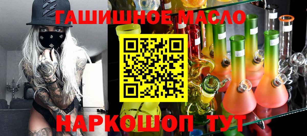 Дистиллят ТГК концентрат Владикавказ