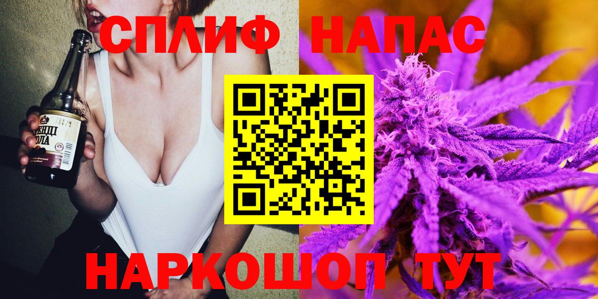 Бошки Шишки THC 21% Владикавказ